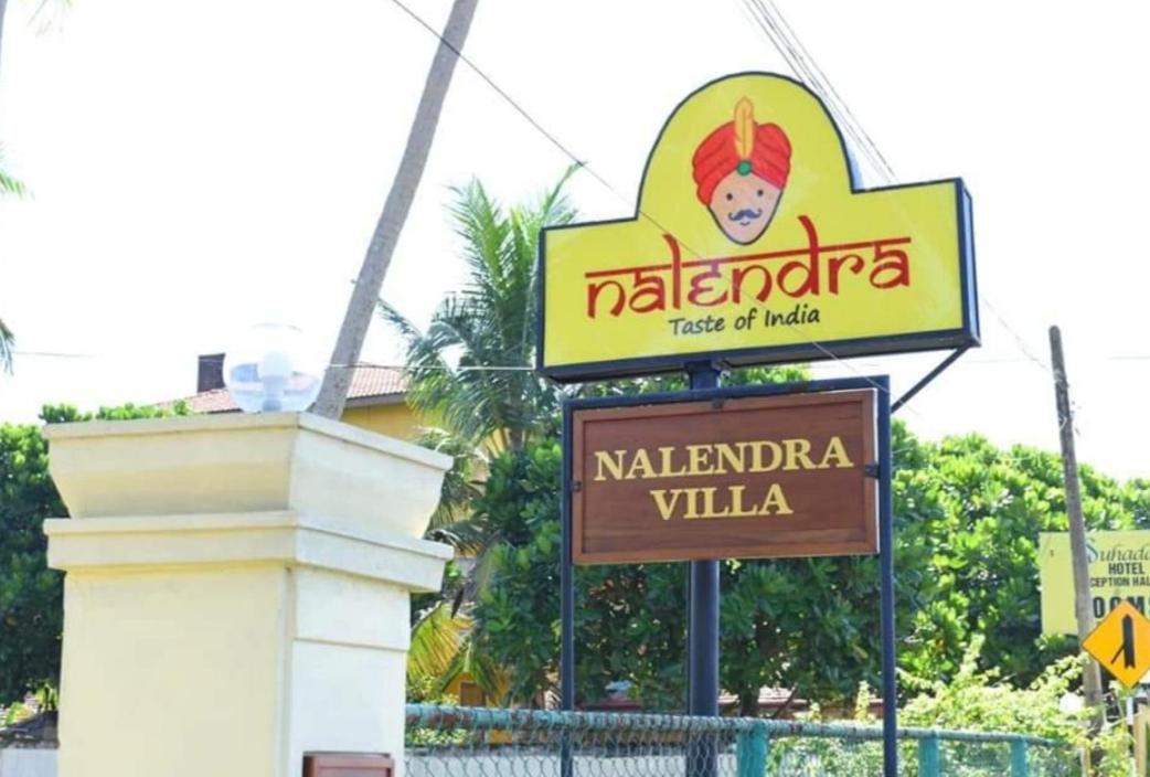 Nalendra Villa - Oceanfront Hikkaduwa Zewnętrze zdjęcie